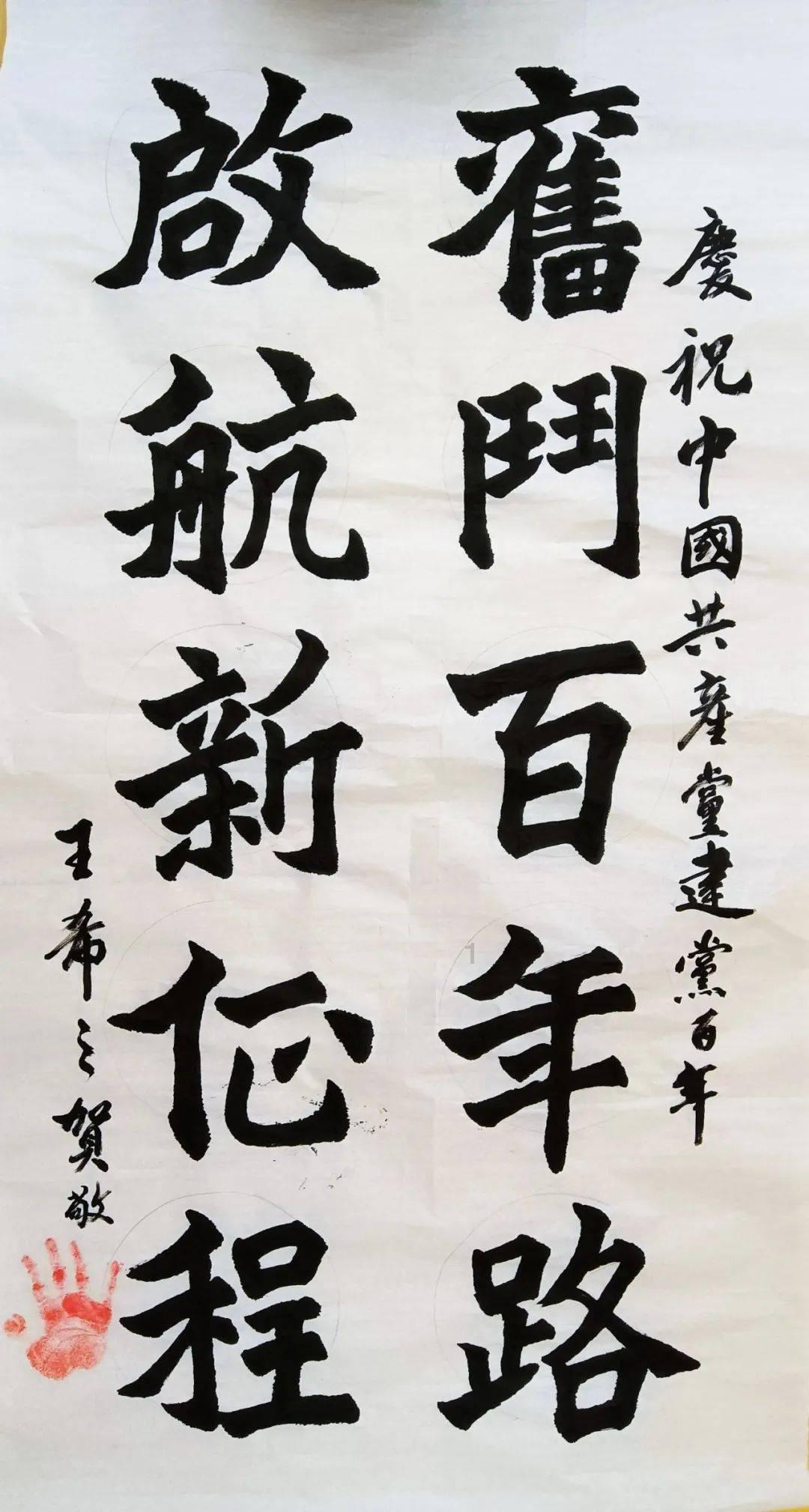 失落帝国的地图